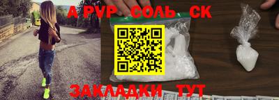 PSILOCYBIN Рыбинск