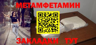 прущие крисы Рузаевка