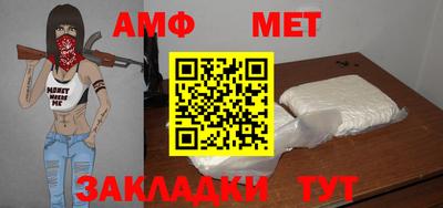 прущие крисы Рузаевка