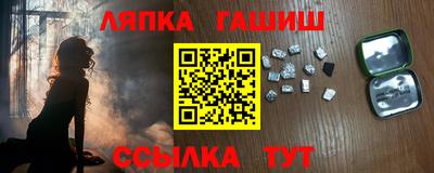 прущие крисы Рузаевка