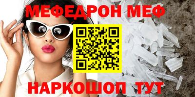 первитин Рязань