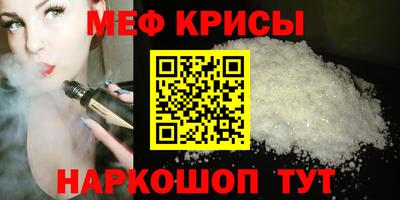 первитин Рязань
