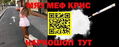 PSILOCYBIN Рыбинск
