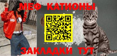 прущие крисы Рузаевка