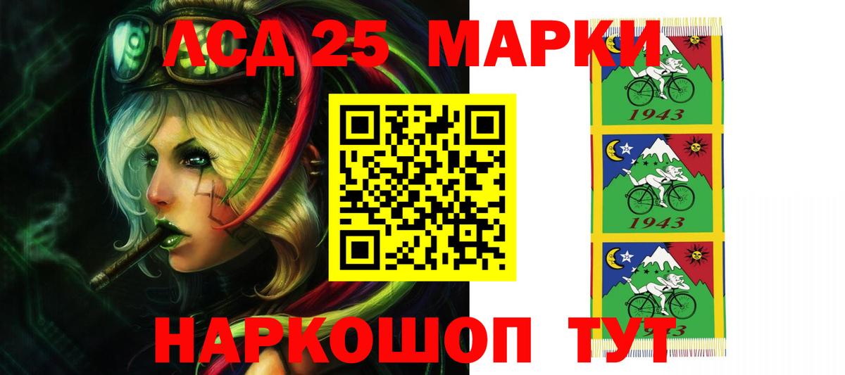 LSD-25 экстази ecstasy  hydra ТОР  ЛСД экстази кислота  Лсд 25 экстази  Россошь  Вход с VPN 