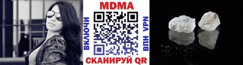 MEGA зеркало  Россошь  МДМА Molly  цена наркотик 