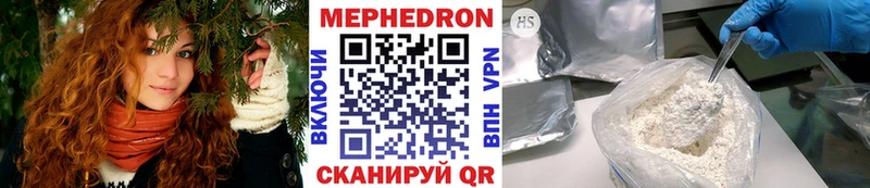 Меф VHQ  купить   Россошь 