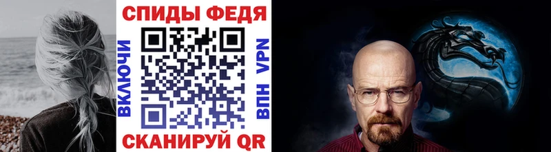 Первитин витя  Россошь 