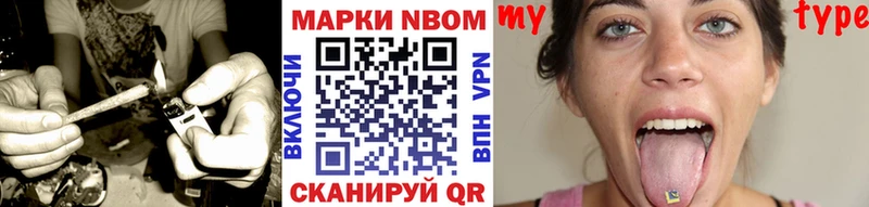 Марки 25I-NBOMe 1,8мг  МЕГА зеркало  Россошь 