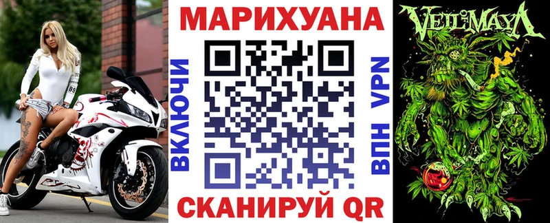 Бошки Шишки THC 21%  где можно купить наркотик  МЕГА как зайти  Россошь 